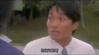 周星驰搞笑电影下载,笑料横生，回味无穷的下载盛宴