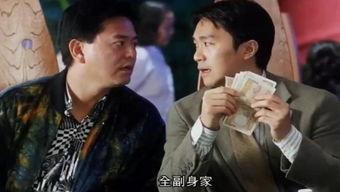 周星驰搞笑电影下载,笑料横生，回味无穷的下载盛宴