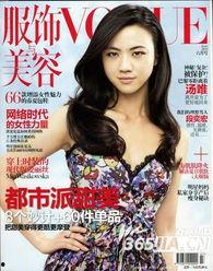 明星杂志封面,明星杂志独家封面大揭秘，星光熠熠，魅力四射！