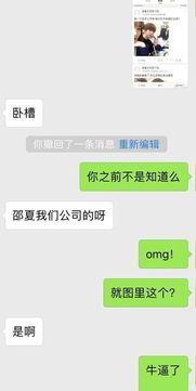 邵夏资料 个人资料,才华横溢的音乐才子，梦想与现实的交响曲