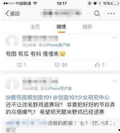 邵夏资料 个人资料,才华横溢的音乐才子，梦想与现实的交响曲