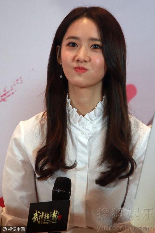 林允儿gif表情包