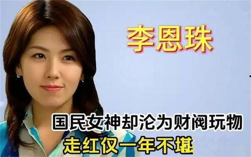 上韩国女明星的小说,梦想与现实的交织