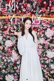 迪丽热巴长裙图片