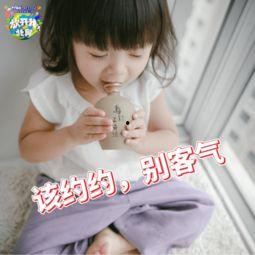 小网红哈琳图片